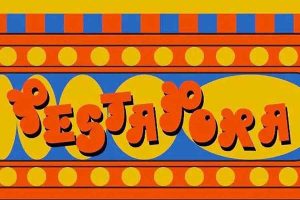 MEMBOYONGÂ  23 MUSISI BANDUNG, MICROGRAM MENGHADIRKAN ALTERNATIVE STAGE DI FESTIVAL PESTA PORA