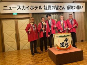 MORA Group Bersama Select Hotels Japan Siap Perluas Industri Perhotelan Global
